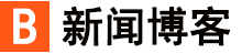 薛城区新闻网